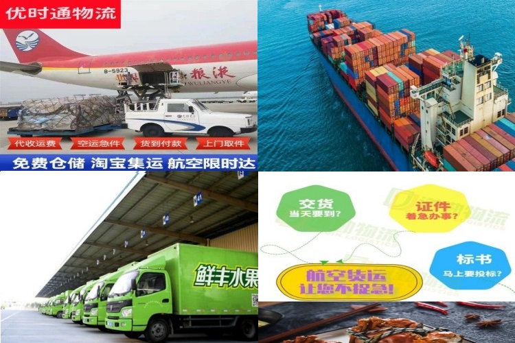 汝州到保加利亚航空货运公司-汝州到保加利亚物流专线